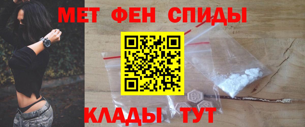 Амфетамин 97% Красноярск