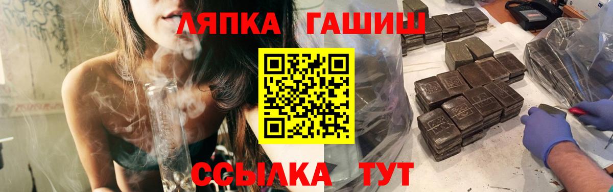 Гашиш Cannabis  Вход с VPN  ГАШ  Красноярск  ГАШИШ 40% ТГК 
