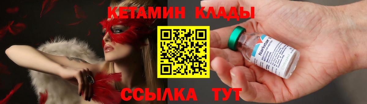 Псилоцибиновые грибы Красноярск