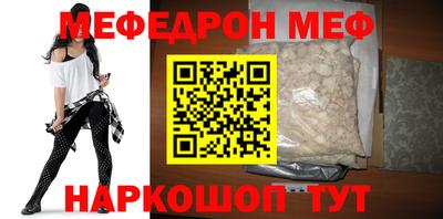альфа пвп VHQ Камышлов