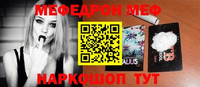 альфа пвп VHQ Камышлов