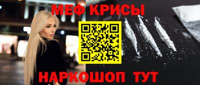 альфа пвп VHQ Камышлов
