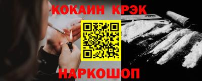 соль ск Кинель