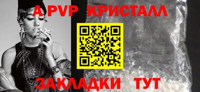 мдпв Канаш