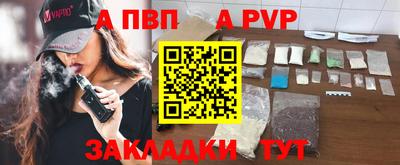 мдпв Канаш