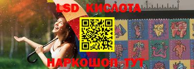 соль ск Кинель