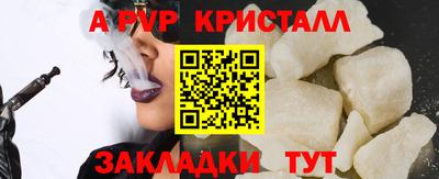 альфа пвп VHQ Камышлов
