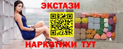 ECSTASY Кингисепп