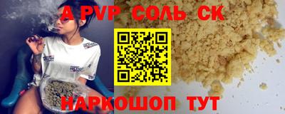 мдпв Канаш