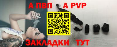 соль ск Кинель