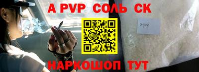 МДПВ Кандалакша