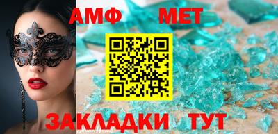 альфа пвп VHQ Камышлов