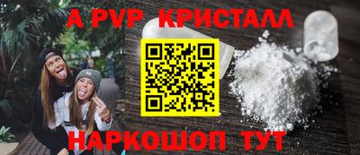 соль ск Кинель
