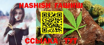 альфа пвп VHQ Камышлов