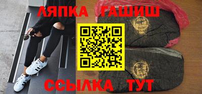 соль ск Кинель