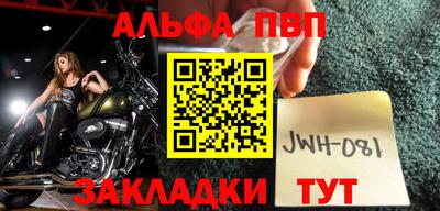 мдпв Канаш
