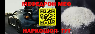 альфа пвп VHQ Камышлов