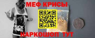 соль ск Кинель