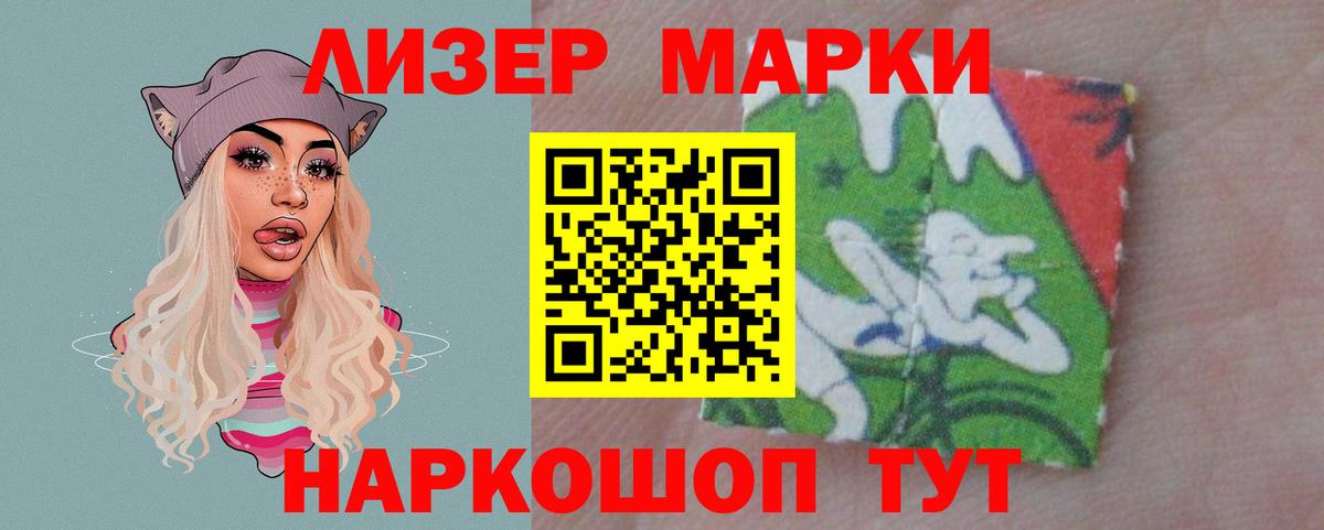 Лсд 25 экстази кислота Красноярск