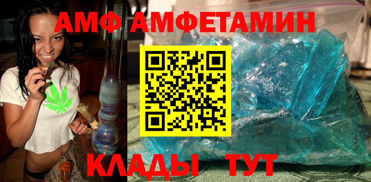 Первитин Декстрометамфетамин 99.9%  Вход с VPN  Красноярск 