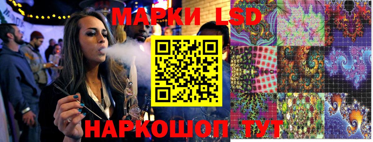 Марки NBOMe 1500мкг  Вход с VPN  Красноярск  Марки NBOMe 1500мкг 