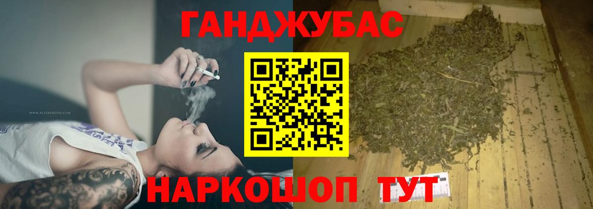 Конопля Amnesia  Бошки марихуана планчик  МАРИХУАНА Bruce Banner  Вход с VPN  Бошки марихуана OG Kush  Красноярск 